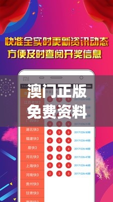 澳门正版免费资料大全新闻,实践数据分析评估_亲和版BPJ1.46