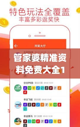 物稀为贵 第4页