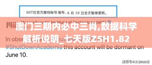 风流人物 第4页