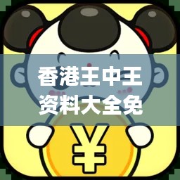 香港王中王资料大全免费,财务净现值_随行版JCA1.13
