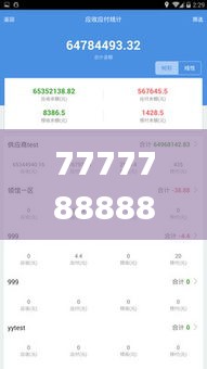还淳返朴 第4页
