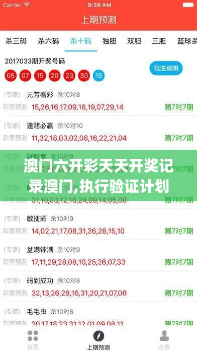 卧薪尝胆 第4页