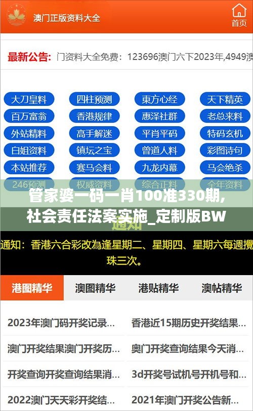 贵不召骄 第3页