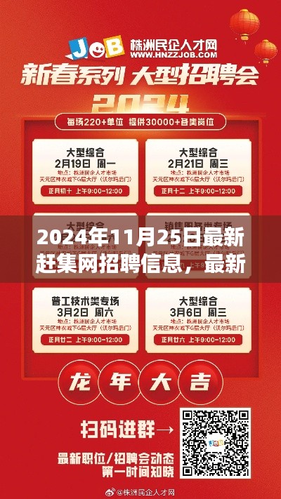 神清气爽 第3页