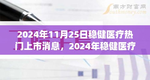 第1754页