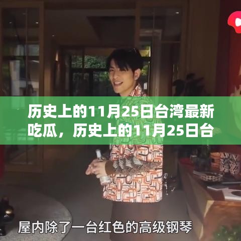 精益求精 第4页