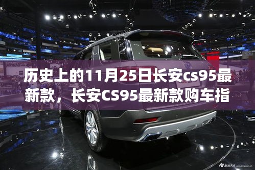栖冲业简 第4页