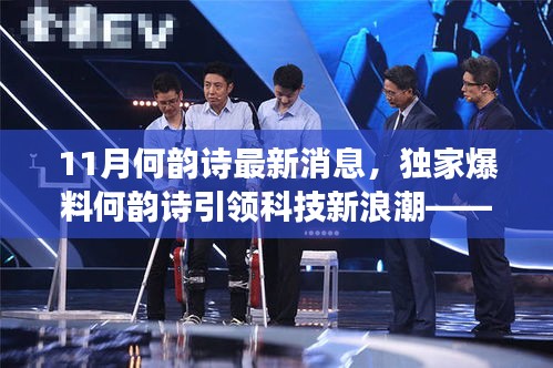 刺股读书 第3页
