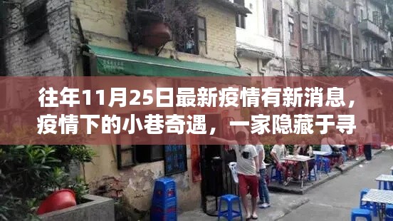 贵人多忘事 第4页