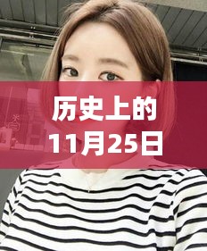历史上的时尚之旅，探索女性短发发型之美，与自然美景交相辉映的发型图片回顾