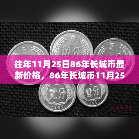 鸟穷则啄 第3页