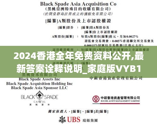 改弦易张 第3页