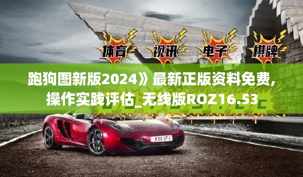 草草收兵 第3页