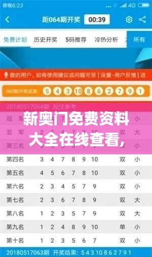 夯雀儿先飞 第3页