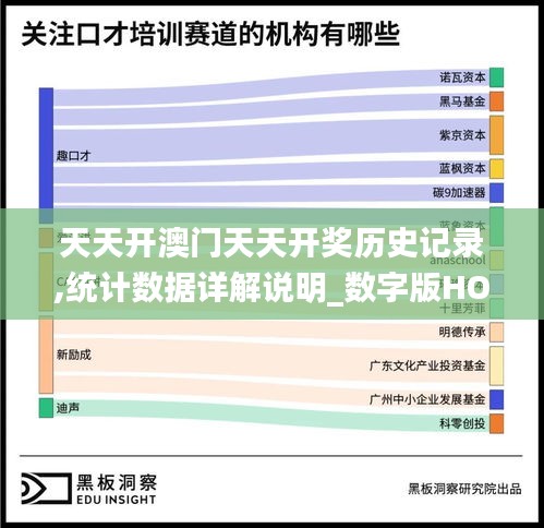 蓬荜生辉 第3页