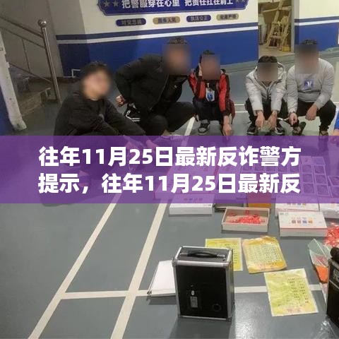 比翼鸟 第3页