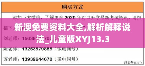 寥寥无几 第4页