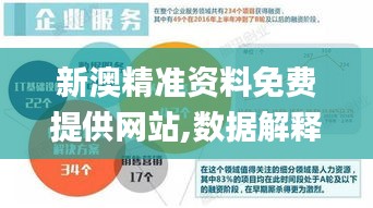 姑射神人 第4页