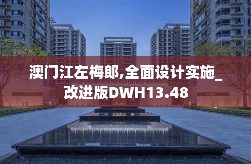 对开门 第289页