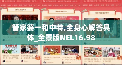 聚精会神 第4页