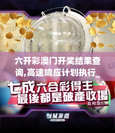 象耕鸟耘 第4页