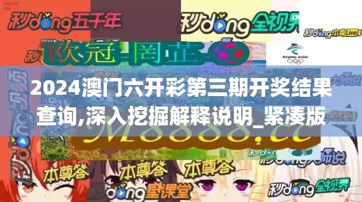 环肥燕瘦 第3页