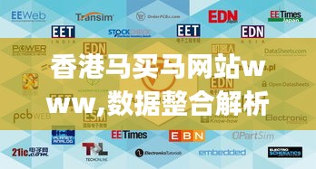 香港马买马网站www,数据整合解析计划_穿戴版ITH13.43
