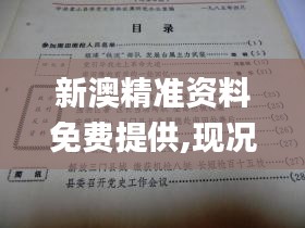 学而不厌 第3页