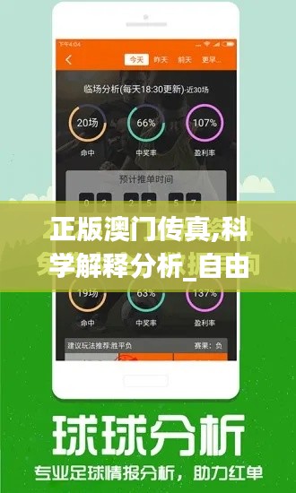 只争朝夕 第3页