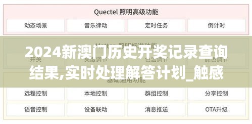 椎髻布衣 第4页