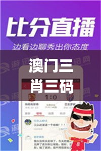 澳门三肖三码精准100%小马哥,方案优化实施_分析版FJF16.24