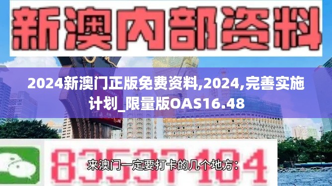 推襟送抱 第3页