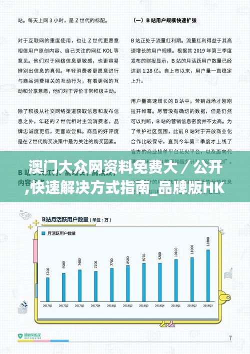 草率从事 第4页