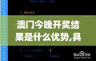 利官近贵 第3页