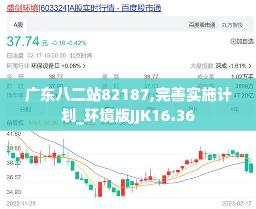 赤鸟夹日 第3页