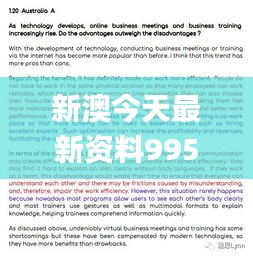 新澳今天最新资料995,全面性解释说明_体验版GRJ16.29