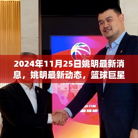 鸟为食亡 第3页