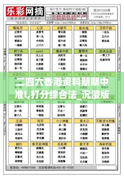 芒屩布衣 第3页