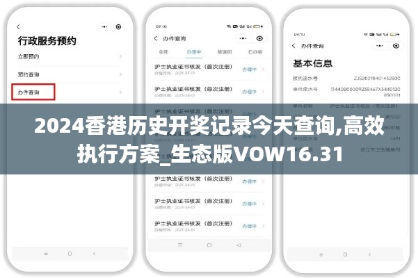 郑重其事 第3页