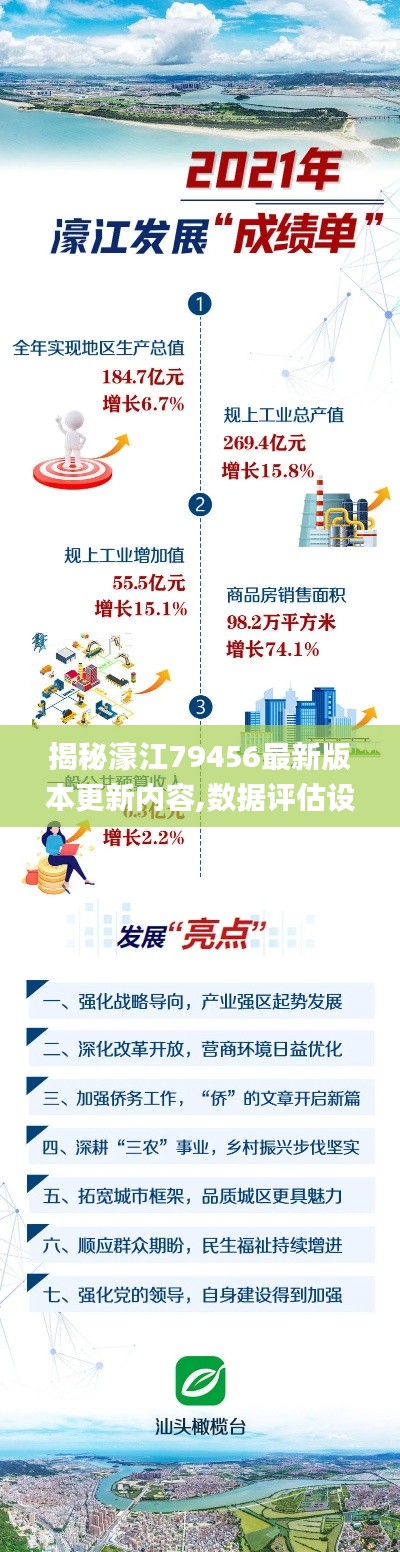 飞流直下 第3页