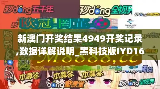 功名富贵 第3页