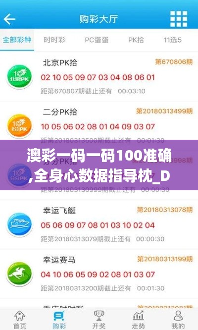 插翅难飞 第3页