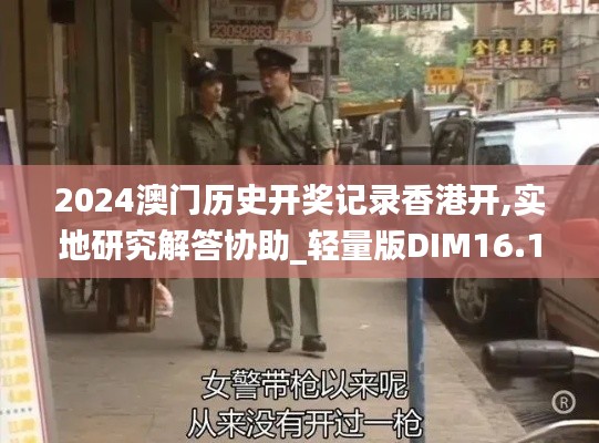 第1666页