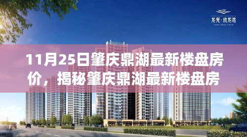 雅量高致 第4页