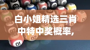 如花似玉 第3页