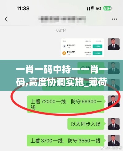 老死不相往来 第4页