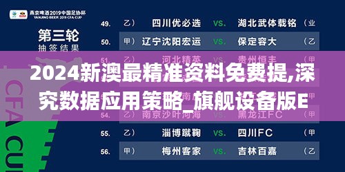 呼吸相通 第3页