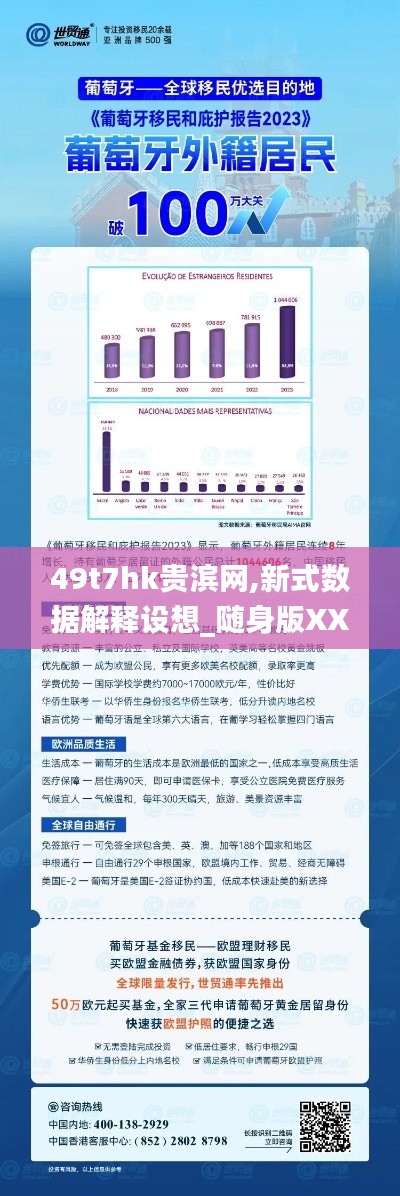 蜎飞蠢动 第3页