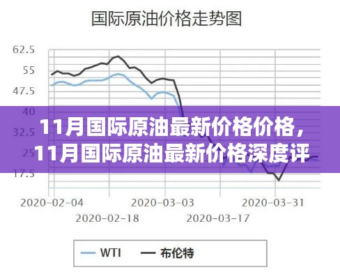 贵耳贱目 第3页
