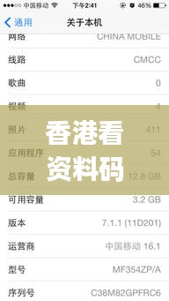 香港看资料码的网站,稳固执行方案计划_经典版PWQ13.64